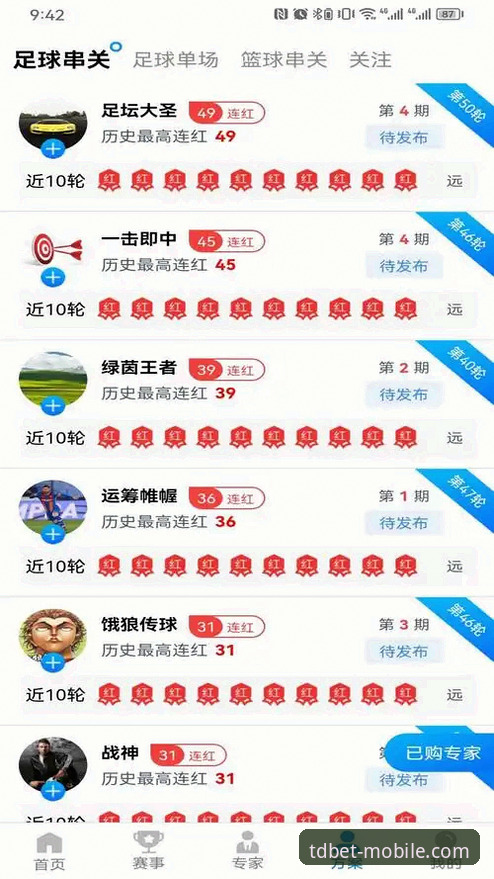 多宝体育平台下载的5个核心问题与解决方案——从安装到流畅运行的完整指南